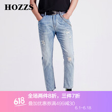 漢哲思（HOZZS） 修身褲  男士牛仔褲