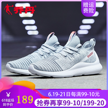 喬丹跑步鞋純質(zhì)灰/白色217 