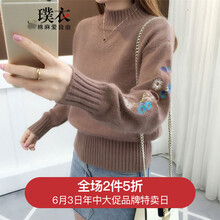 元素,新款,刺繡,樣式,流行,趨勢(shì),毛衣,袖子