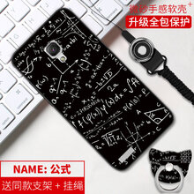 小米1s手機可殼