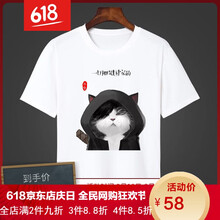黑法兒（Hei Fa Er） 短袖 男士T恤 國家的 
