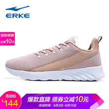 系帶減震跑鞋，讓你愛(ài)上運(yùn)動(dòng)生活