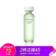 泊美活膚