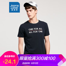 真維斯（Jeanswest） 短袖 男士T恤 寶藍色2685 
