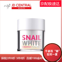 snailwhite,排名,snailwhite,排行榜,推薦