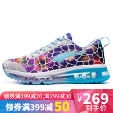 玩覓男士炫彩 44