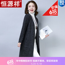 怎么樣,毛衣,黑灰,黑灰,毛衣