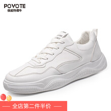 保威特犀牛（POVOTE）男士白色 41