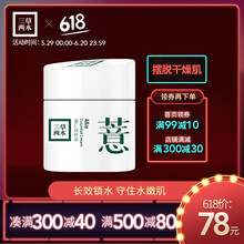 怎么樣