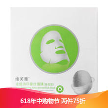 平衡,排名,維芙,油平,排行榜,維芙,雅控,面膜,衡面,雅控,推薦