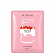 補(bǔ)水面膜，讓你肌膚更健康！