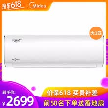 ���ģ�Midea�� 1.5ƥ �ڹ�ʽ �յ� KFR-26GW/BP3DN8Y-PH200(B1