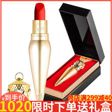 蘿卜丁口紅