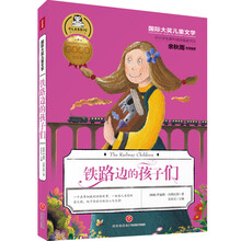 國(guó)際大獎(jiǎng)兒童文學(xué)