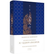 書評