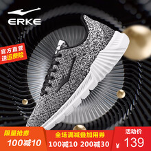 鴻星爾克（ERKE）跑步鞋正白/正黑B款-男 