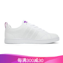 ADIDAS板鞋BB9616紫尾 