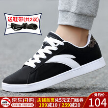 安踏（ANTA）板鞋黑色(送鞋帶) 39，40.5，40，41，42.5，42，44.5，43