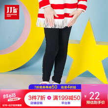 季季樂（JJLKIDS Partner Club）童裝打底褲