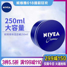 nivea 妮維雅 男士