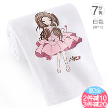xzxdd,七分,xzxdd,七分,排名,女童,響當(dāng)當(dāng),女童,響當(dāng)當(dāng),褲排行榜,推薦