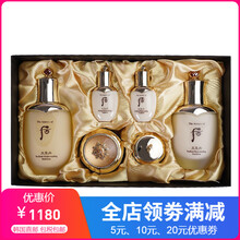 后（WHOO）套裝/禮盒提拉緊致，保濕，補(bǔ)水