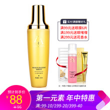 第一元素（LACASTA）面部護膚