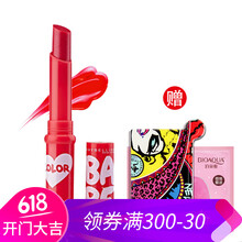 美寶蓮芭比紅