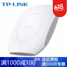 TP-LINK TL-HDAP4300C 路由器