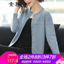 圓領(lǐng)長(zhǎng)袖外套，微胖女神的福音