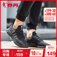 喬丹跑步鞋黑色/鯊魚(yú)灰-227 