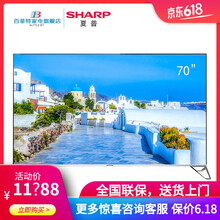 夏普（SHARP）  70英寸，70-75英寸 