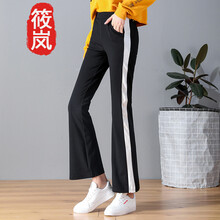 筱嵐（XIAOLAN） 高腰 微喇褲 女 長(cháng)褲 休閑褲