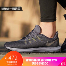 復(fù)古跑鞋，讓你的運(yùn)動更舒適