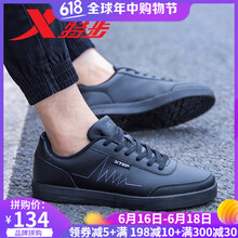 特步（XTEP）跑步鞋黑紫 45以上
