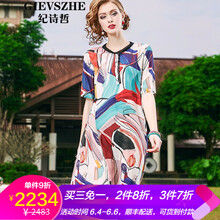 個性印花連衣裙，打造時尚小仙女