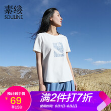 動物,動物,怎么樣,寬松,寬松,短袖,短袖