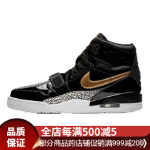 Jordan籃球鞋AV3922-007 黑金亮皮 