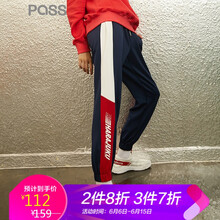 Pass 調(diào)節(jié)腰 哈倫褲 女 長褲 休閑褲