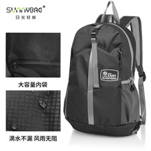 防水雙肩袋