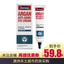 Swisse乳液/面霜滋潤，修護(hù)