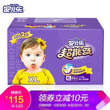 怎么樣,超能,超能