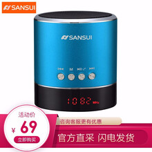 sansuia38s