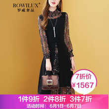花色假兩件連衣裙