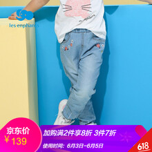 女童可愛牛仔褲