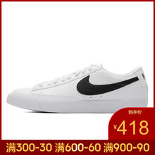 耐克（NIKE）跑步鞋BQ7306-001-BLAZER LOW LX 