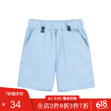 中童中褲