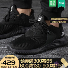 透氣休閑男鞋，讓你舒適又時(shí)尚