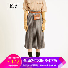 高腰格子半裙