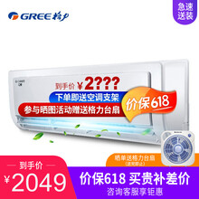 15匹單冷q暢
